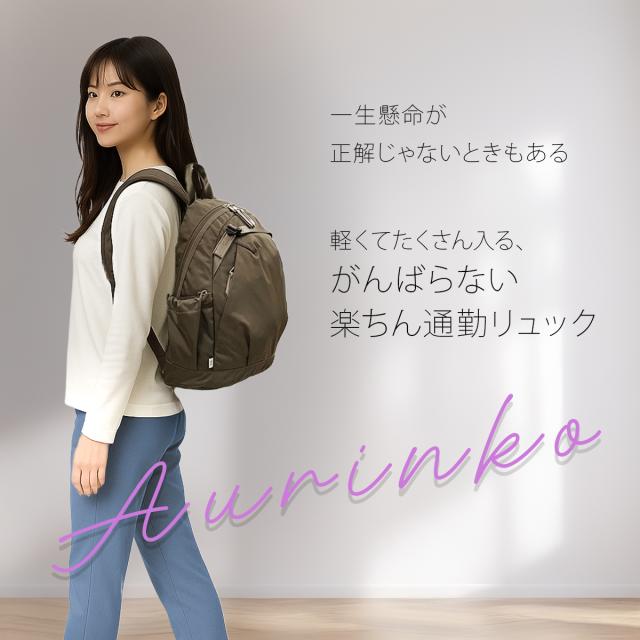 商品レビューで+5%｜ダブルアンドデイナイト アウリンコ リュック 