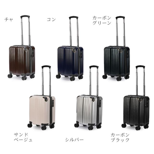 商品レビューで+5%｜ワイズリー スーツケース 機内持ち込み Sサイズ SS 27L 軽量 小型 小さめ コインロッカー 4輪 双輪 キャスターストッパー キャリーケース キャリーバッグ スパーク2 wise:ly SPARK2 338-2500_1