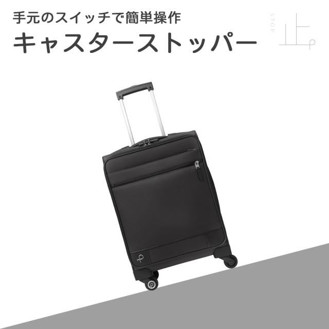 商品レビューで+5%｜エース プロテカ ソリエ3 ソフトキャリーケース 24L 機内持ち込み キャスターストッパー ACE PROTeCA SOLLIE3 12871_3