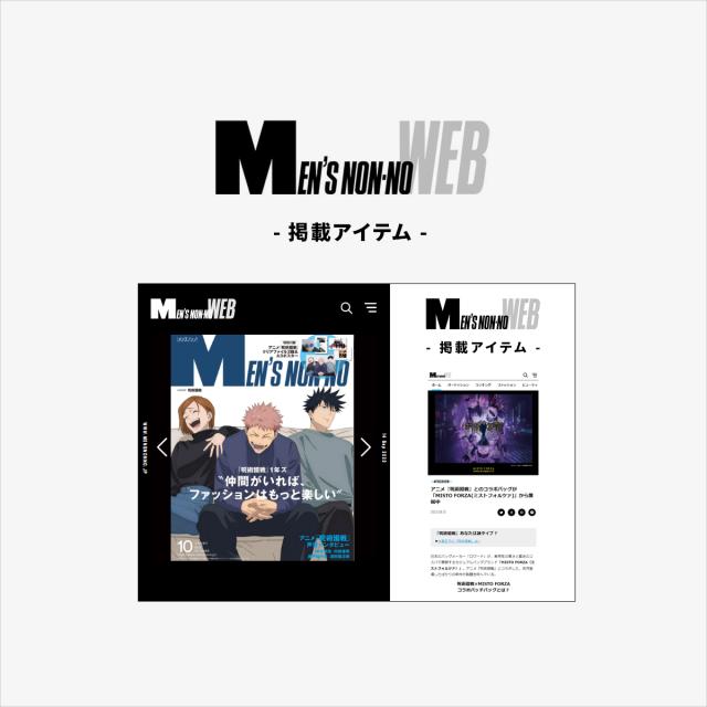 商品レビューで+5%｜呪術廻戦 バッグ ボディバッグ ワンショルダー