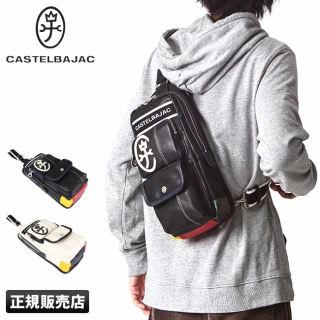 CASTELBAJAC カステルバジャック ボディバッグ プラージュ - ボディー