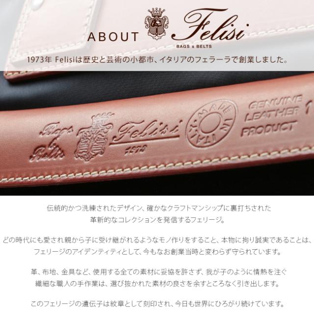 商品レビューで+5%｜フェリージ トートバッグ ビジネストート 肩掛け A4 ナイロン レザー イタリア製 ブランド Felisi 14/26/DS