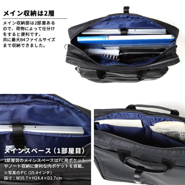 商品レビューで+5%｜プロスペリティ ビジネスバッグ メンズ フェイクレザー 合皮 撥水 着脱 クラッチバッグ ショルダーバッグ A4 B4 PRO-SPERITY PCRA-04 アウトレット【在庫限り】_3