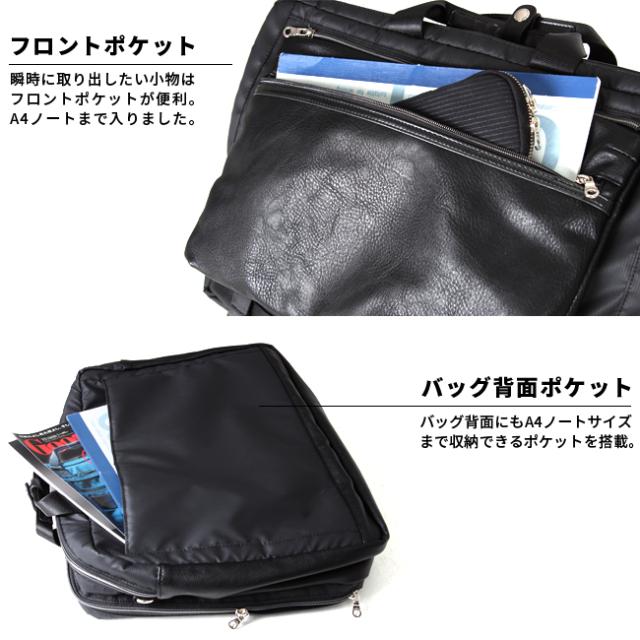 商品レビューで+5%｜プロスペリティ ビジネスバッグ メンズ フェイクレザー 合皮 撥水 着脱 クラッチバッグ ショルダーバッグ A4 B4 PRO-SPERITY PCRA-04 アウトレット【在庫限り】_5