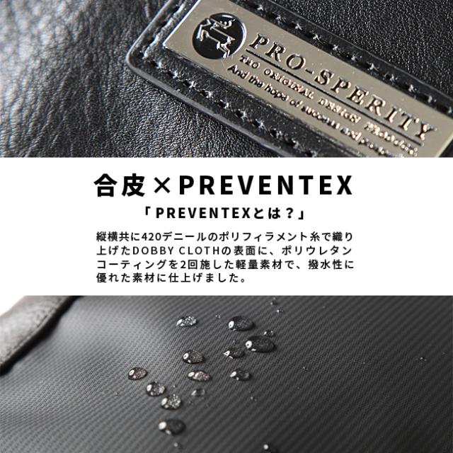 商品レビューで+5%｜プロスペリティ ビジネスバッグ メンズ フェイクレザー 合皮 撥水 着脱 クラッチバッグ ショルダーバッグ A4 B4 PRO-SPERITY PCRA-04 アウトレット【在庫限り】_6