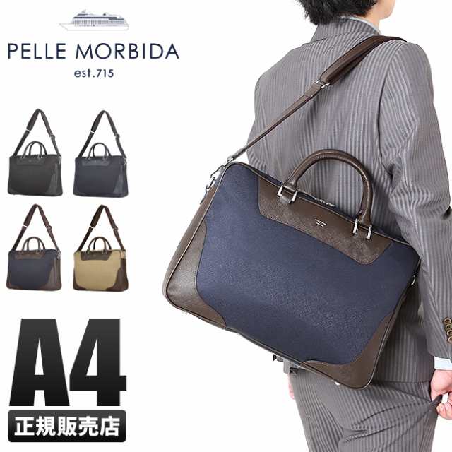 商品レビューで+5%｜ペッレモルビダ キャピターノ PELLE MORBIDA CA102