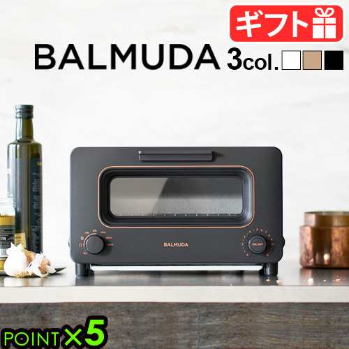 30日間全額返金保証 バルミューダ ザ トースター Balmuda The Toaster K05a バルミューダ トースター オーブントースター おしゃれ の通販はau Pay マーケット Plywood