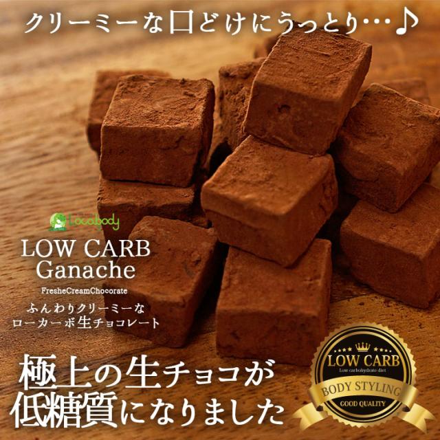 ヘルシースイーツ専門店b Laboのネットショッピング 通販はau Pay マーケット