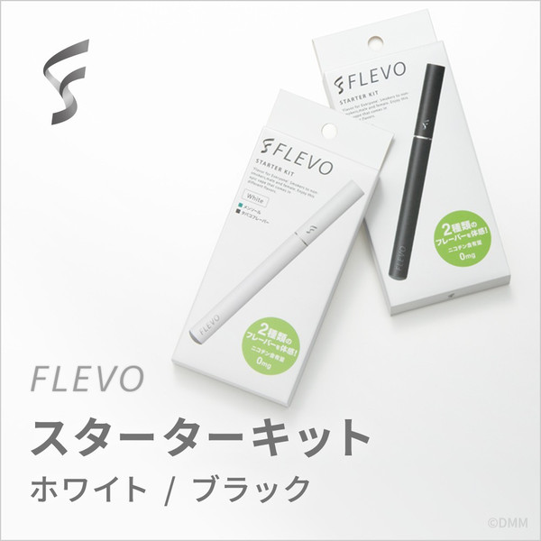 カートリッジ式電子タバコ Flevo Vape Village Au Pay マーケット