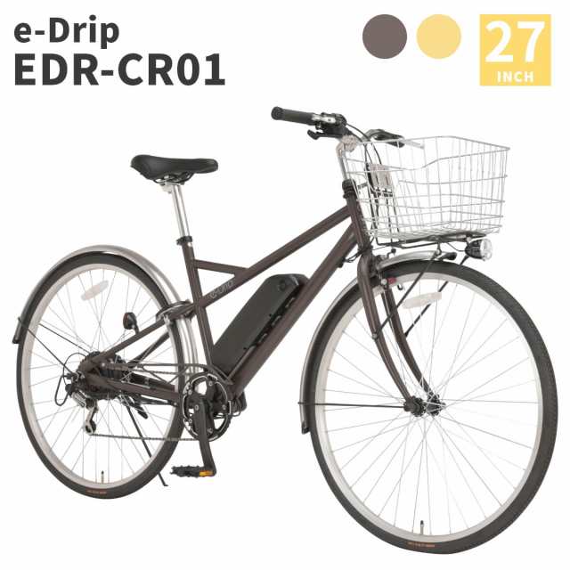 完成品 電動 アシスト 自転車 クロスバイク 27インチ 鍵 スタンド カゴ付き シマノ6段変速 E Drip Edr Cr01 電動自転車の通販はau Pay マーケット Voldy