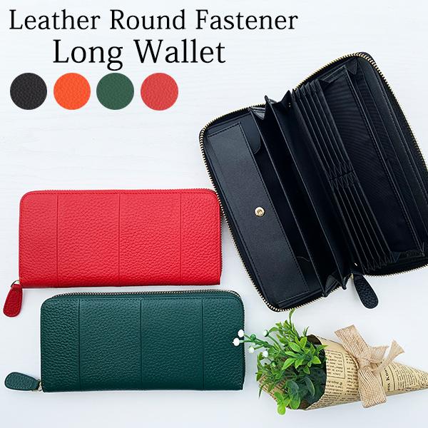 長財布 レディース ギャルソン 財布 牛革 多機能 大容量 じゃばら カード入れ レシート 小銭 自動振り分け 大きく開く 小銭入れボックス の通販はau Pay マーケット Re Make