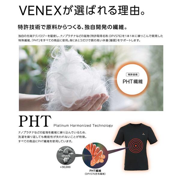 ベネクス リカバリームーヴハーフパンツ メンズ リカバリー 一般医療機器 VENEX_10