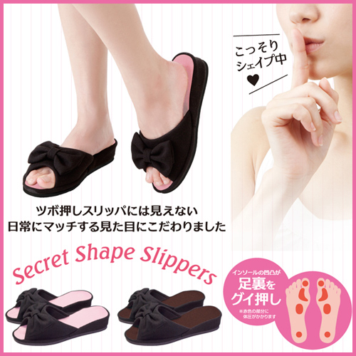 サンダル レディース シークレット シェイプ スリッパ アルファックス 健康サンダル レディース オフィスサンダルの通販はau Pay マーケット アップタウン Uptown