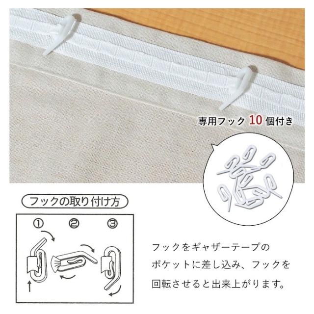 パーテーション 間仕切り 目隠し 出入り口 おしゃれ 犬 在宅ワーク テレワーク タペストリー ファブリックパーテーション のれん 110 18の通販はau Pay マーケット アットカーテン