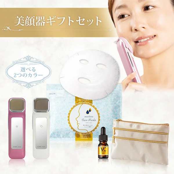 美顔器 美容液 ビタミンc 毛穴 美顔器ギフトセット 超音波美顔器 イオン導入 ビタミンc誘導体 シートマスク セット プレゼントの通販はau Pay マーケット 美顔器 原液ならモテビューティー