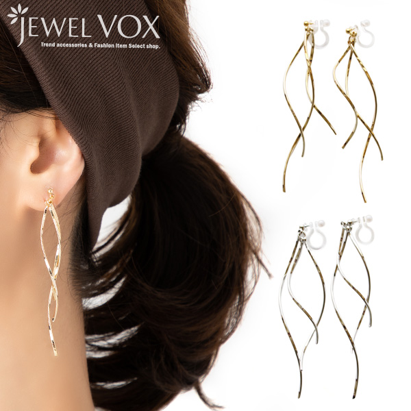 イヤリング ニッケルフリー 樹脂 S字 華奢 スティック オメガ 金属アレルギー対応 ノンホールピアスの通販はau Pay マーケット アクセサリー ジュエルvox