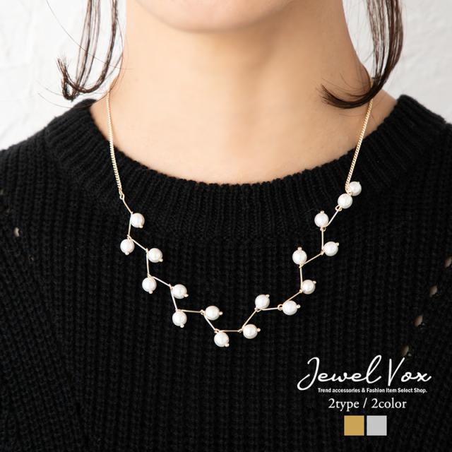 ネックレス レディース ショートネックレス レディース 金属アレルギー チェーン パール じゃらじゃら ビジュー ゴールド シルバー ニの通販はau Pay マーケット アクセサリー ジュエルvox