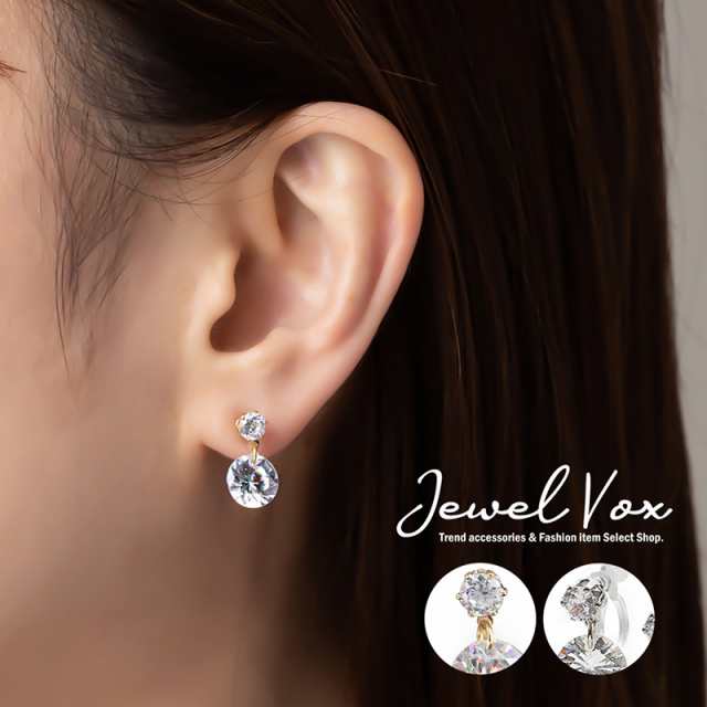 pick a jewel ピックアジュエル クリップピアス - ピアス(片耳用)