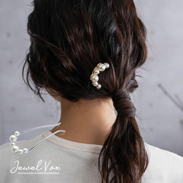 かんざし 簪 ヘアアクセサリー へアスティック U字 まとめ髪 へアースティック ヘアーアクセサリー パール レディース 結婚式 ママスーツ 入学式 卒園式 パーティドレス 二次会 フォーマル 上品 お呼ばれ 浴衣 着物 和装 オフィス ギフト 大人