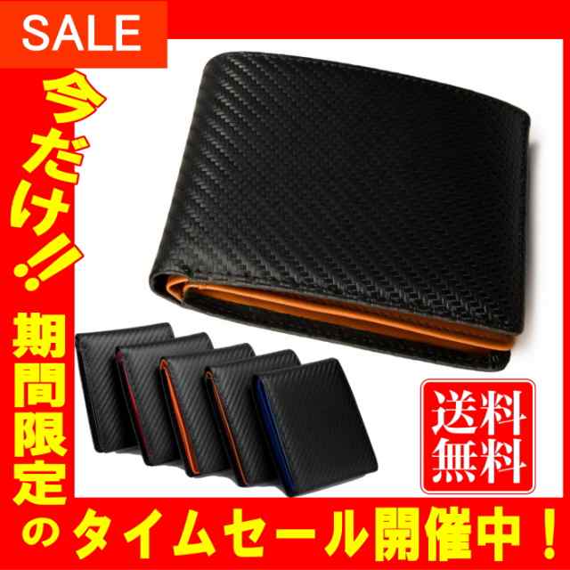 財布 二つ折り財布 コインケース メンズ 財布 隠しポケット付き カーボンレザー ブランド 小銭入れ 革 ２つ折り財布 レザー プレゼント の通販はau Pay マーケット Legare Factory