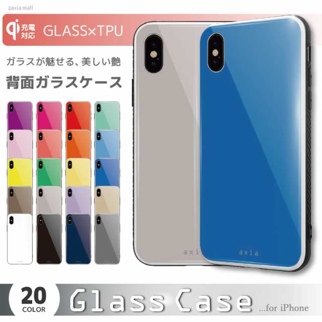 ガラスケース ケース 背面 Iphone Se 第二世代 Iphone11 11pro 11pro