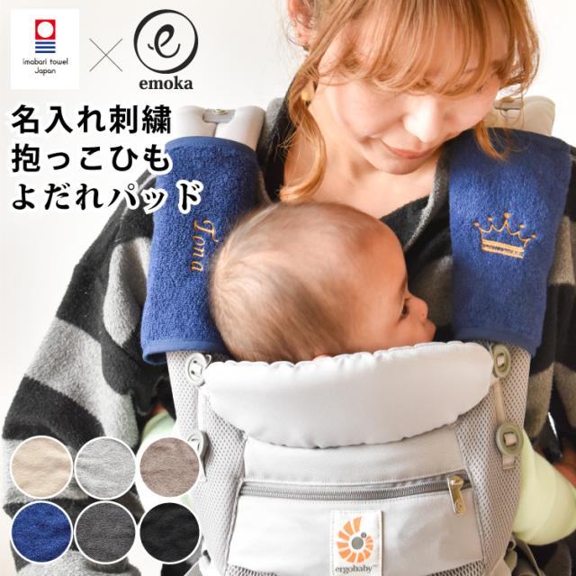 Litakara baby au PAY マーケット店のネットショッピング・通販はau