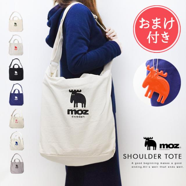 メール便 送料無料 Moz 2way帆布トートバッグ ショルダーバッグ モズ レディース キャンバス 生地 ブランド 通学 の通販はau Pay マーケット ライフスタイルアブラナ