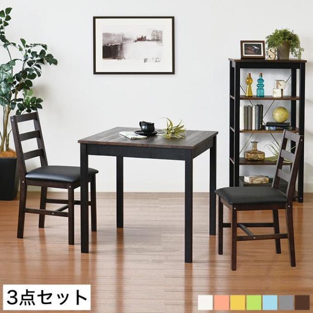 ダイニングテーブルセット 3点セット テーブル チェア2脚 天然木 木製 北欧風 ナチュラル ホワイト ブラック ブラウンの通販はau PAY マーケット - 家具のインテリアオフィスワン ダイニングテーブルセット 3点セット テーブル チェア2脚 天然木 木製 北欧風 ナチュラル ホワイト ブラック ブラウンの通販はau PAY マーケット - 家具のインテリアオフィスワン