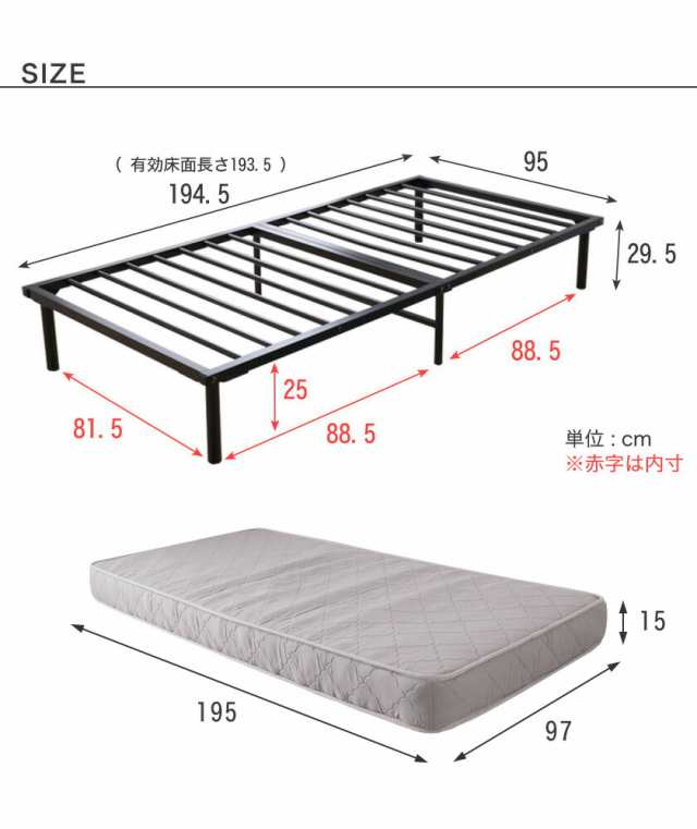 レグルス ベッド シングル アイアンベッド ブラック ポケットコイルマットレス付 頑丈設計 カビない すのこ仕様 ネルコzの通販はau Pay マーケット 家具のインテリアオフィスワン