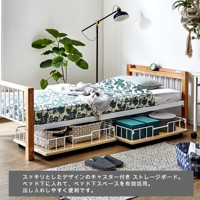 Edith Iron Wood アイアンキャスター付きストレージボード 2個組 ベッド下収納 キャスターボード 収納boxの通販はau Pay マーケット 家具のインテリアオフィスワン