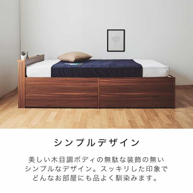 収納ベッド すのこベッド ショートシングル 厚さ11cm薄型ポケットコイルマットレスセット 棚付きベッド コンセント 木製の通販はau PAY  マーケット - 家具のインテリアオフィスワン