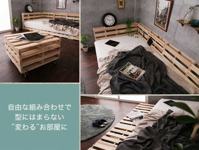パレットベッド おしゃれ パレット 木製 16枚 ベッドフレーム ダブル ローベッド すのこベッド Diy 正方形の通販はau Pay マーケット 家具のインテリアオフィスワン