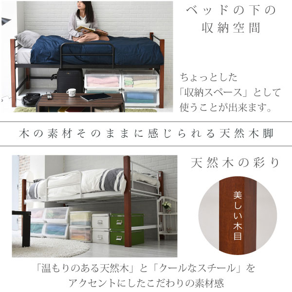 天然木脚 パイプベッド シングル 高さ60cm ミドルタイプ 木製 天然木支柱 ロフトベッドの通販はau Pay マーケット 家具のインテリアオフィスワン