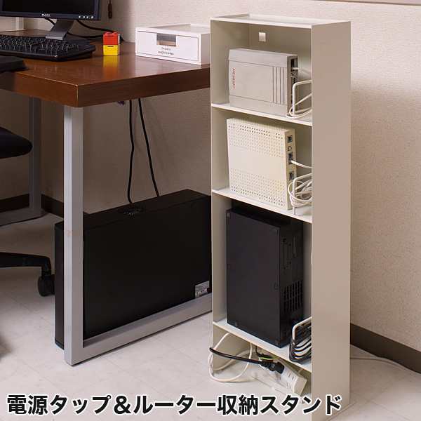 電源タップ ルーター収納スタンド ゴチャゴチャした配線の乱れを解消 ルーター収納box ホワイト ルータ収納ボックス ケースの通販はau Pay マーケット 家具のインテリアオフィスワン