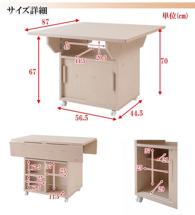 ダイニングテーブル 両バタカウンターテーブル 幅 5cm ホワイトウォッシュ色 No 0105 折りたたみ 伸長式の通販はau Pay マーケット 家具のインテリアオフィスワン