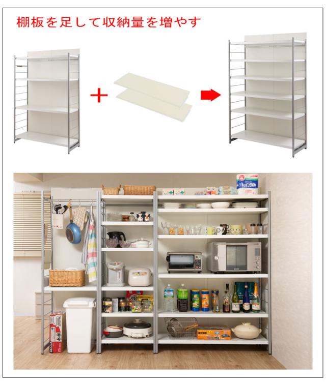 間仕切りパーテーション パーテーションラック 幅1cm用追加棚板2枚組のみ ダークブラウン 日本製 頑丈棚板の通販はau Pay マーケット 家具のインテリアオフィスワン