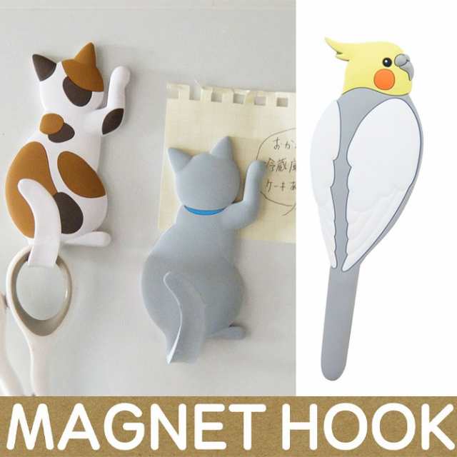 マグネットフック オカメインコ しっぽ 小物掛け 鍵フック 磁石 フック Magnet Hook マグネット フック かわいいの通販はau Pay マーケット 家具のインテリアオフィスワン