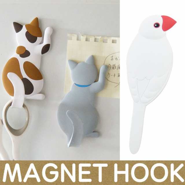 マグネットフック 白文長 しっぽ 小物掛け 鍵フック 磁石 フック Magnet Hook マグネット フック かわいいの通販はau Pay マーケット 家具のインテリアオフィスワン