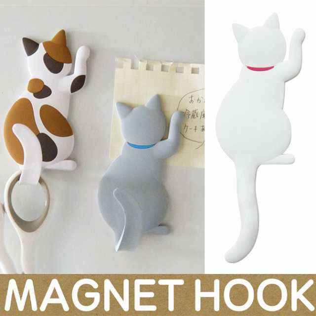 マグネットフック シロ しっぽ 小物掛け 鍵フック 磁石 フック Magnet Hook マグネット フック かわいいの通販はau Pay マーケット 家具のインテリアオフィスワン