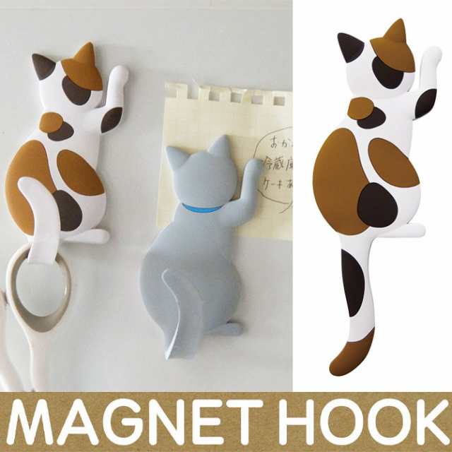 マグネットフック ミケ しっぽ 小物掛け 鍵フック 磁石 フック Magnet Hook マグネット フック かわいいの通販はau Pay マーケット 家具のインテリアオフィスワン