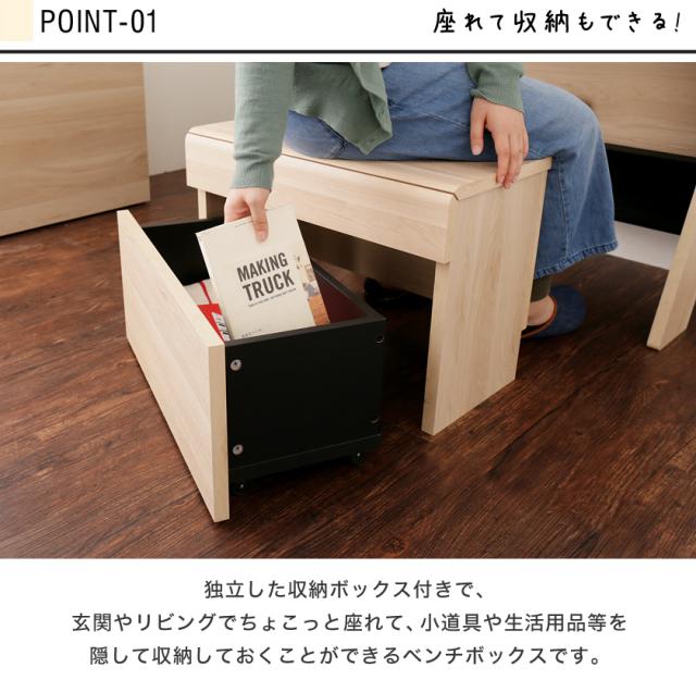 収納ベンチ 幅60cm 高さ41cm 木製 キャスター付き収納ボックス 幅木避け有りの通販はau Pay マーケット 家具のインテリアオフィスワン