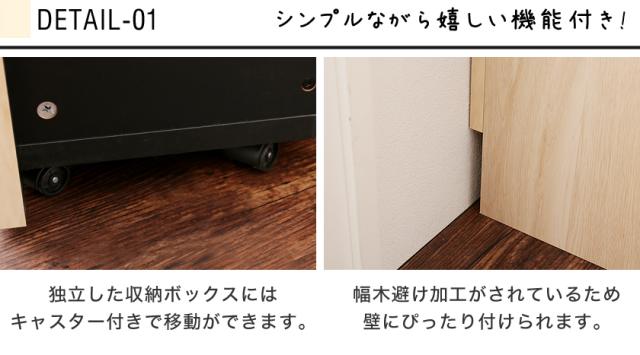 収納ベンチ 幅60cm 高さ61cm 木製 キャスター付き収納ボックス 幅木避け有りの通販はau Pay マーケット 家具のインテリアオフィスワン