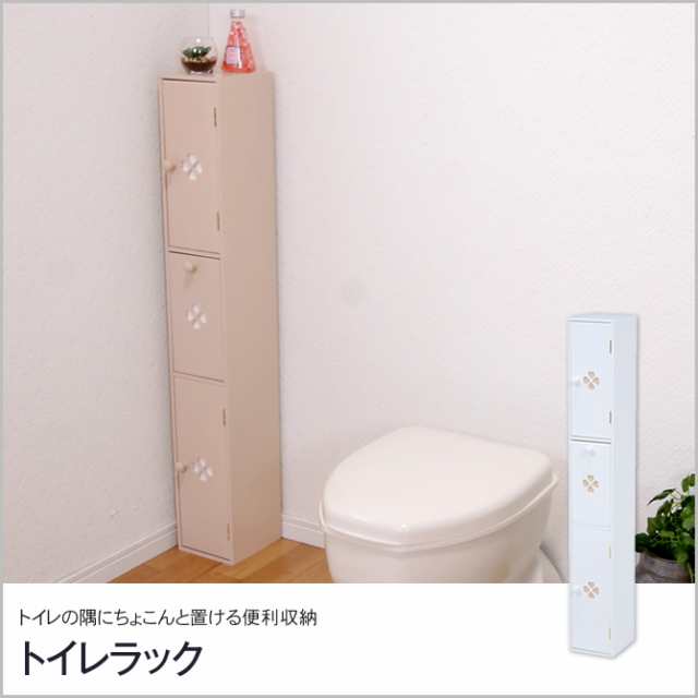 トイレラック 扉付 幅16cm トイレ収納 コンパクトスリムラック トイレ収納棚 スリム 隙間収納 すき間収納 すきま収納の通販はau Pay マーケット 家具のインテリアオフィスワン