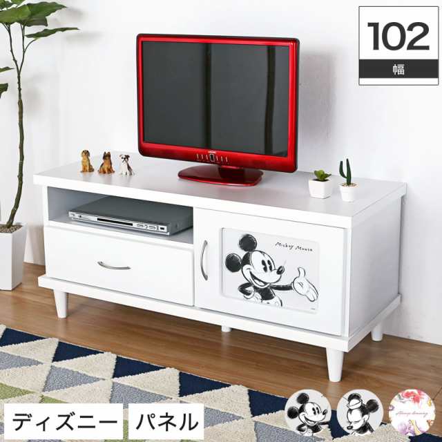 ディズニー ミッキーマウス テレビボード 幅100cm 木製 柄切り替え可能 引出し ホワイト 国産 日本製 テレビ台の通販はau Pay マーケット 家具のインテリアオフィスワン