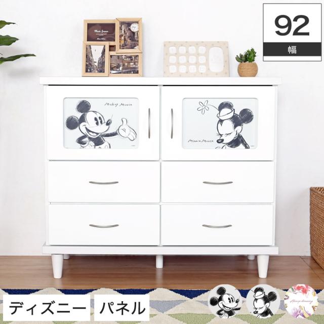 ディズニー ミッキー キャビネット 幅92cm 日本製 引出し4杯 収納3段 国産 柄切り替え可能 リビングボードの通販はau Pay マーケット 家具のインテリアオフィスワン