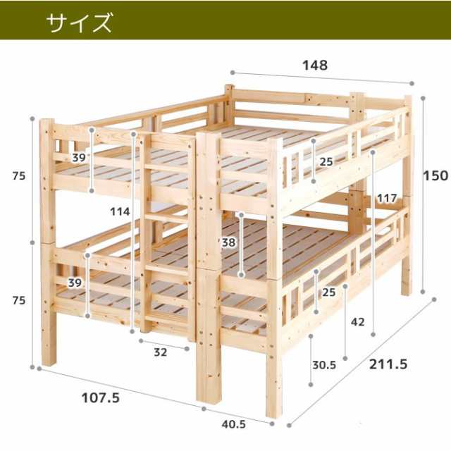 北欧パイン すのこベッド 2段ベッド ダブルサイズ フレームのみ シングルにエキストラベッドを追加してダブルベッドにの通販はau Pay マーケット 家具のインテリアオフィスワン