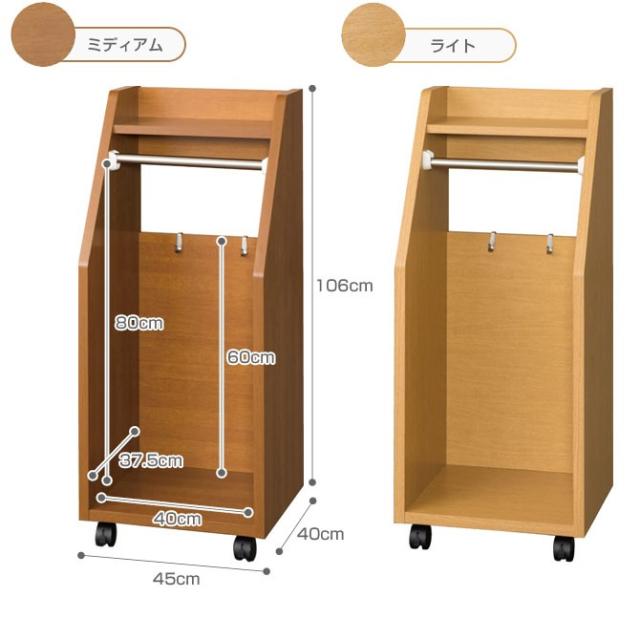 ハンガーラック 小島工芸 ラークup 幅45cm キャスター付 オープンラック 木製 衣類収納 パイプハンガー 収納棚の通販はau Pay マーケット 家具のインテリアオフィスワン