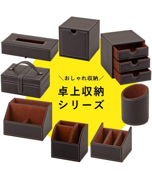 ティッシュケース ティッシュボックス ケース ティッシュボックスカバー スマートティッシュbox ティッシュカバー レザーの通販はau Pay マーケット 家具のインテリアオフィスワン