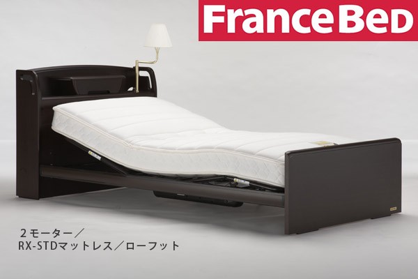フランスベッド リクライニングベッド 電動ベッド マットレスセット プレオックスpo C4の通販はau Pay マーケット 家具のインテリアオフィスワン