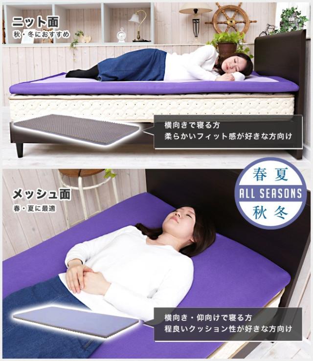 フランスベッド マットレストッパー マットレス スリープファイン シングル 低反発マットレス 高反発マットレス リバーシブルの通販はau Pay マーケット 家具のインテリアオフィスワン